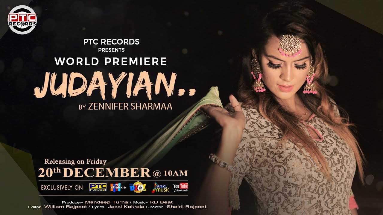 Judayian | Teaser | Zennifer Sharmaa | World Premiere on 20 December | PTC Records | PTC Play