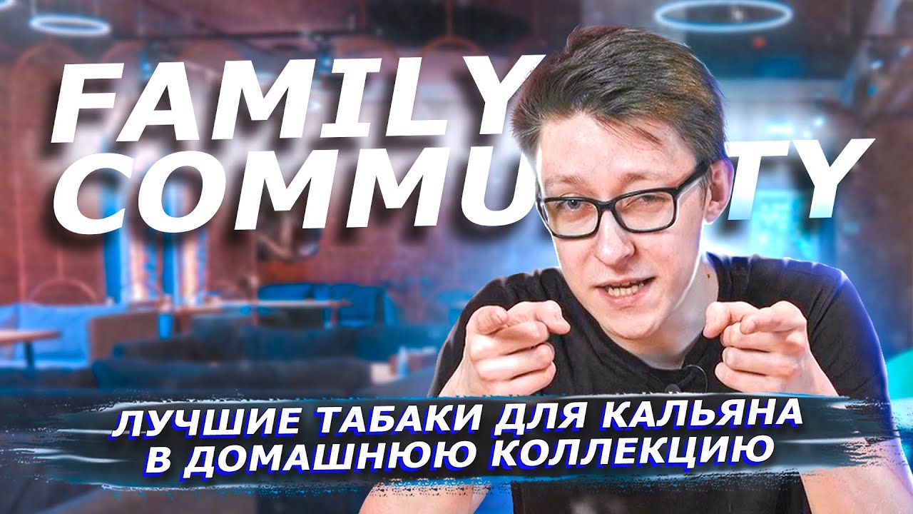 Лучшие табаки для кальяна в домашнюю коллекцию. ТОП табаков для дома.