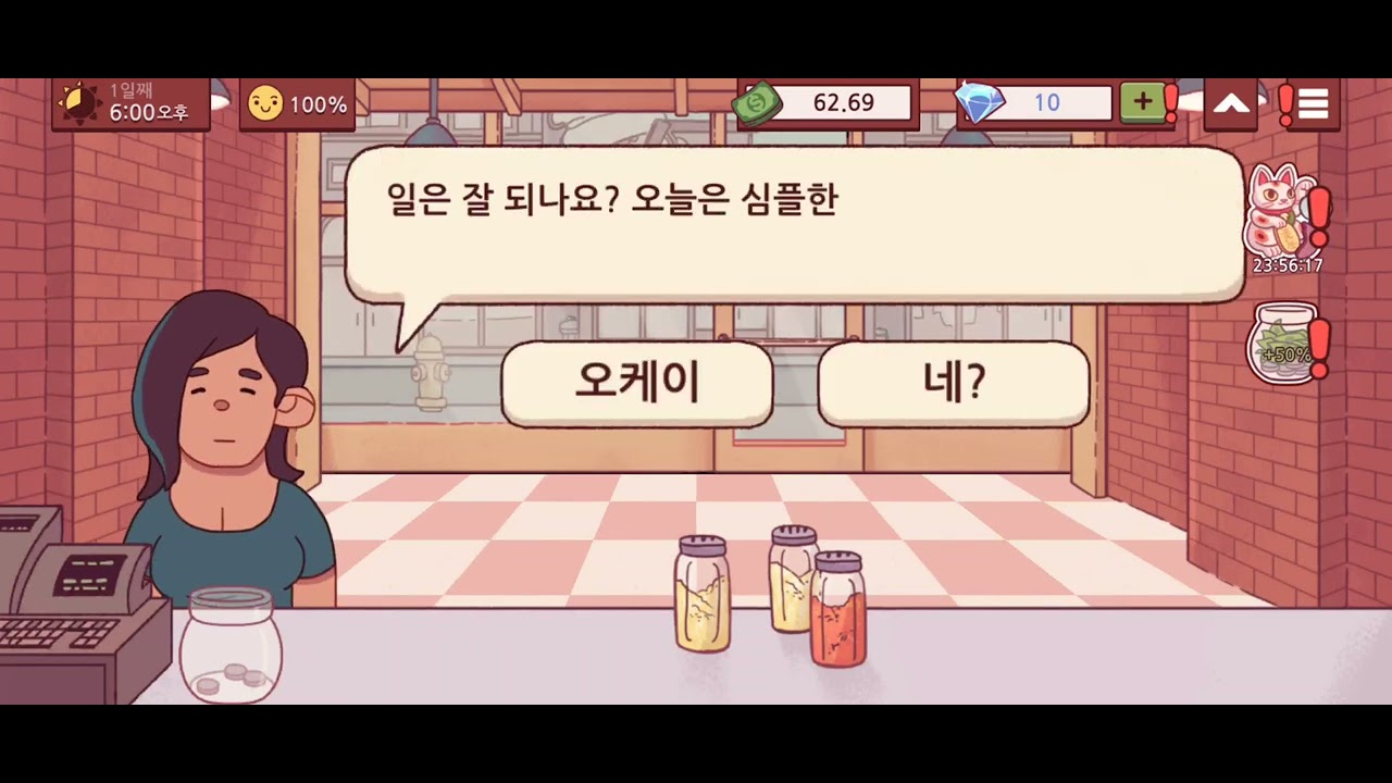 2026년 2월 8일