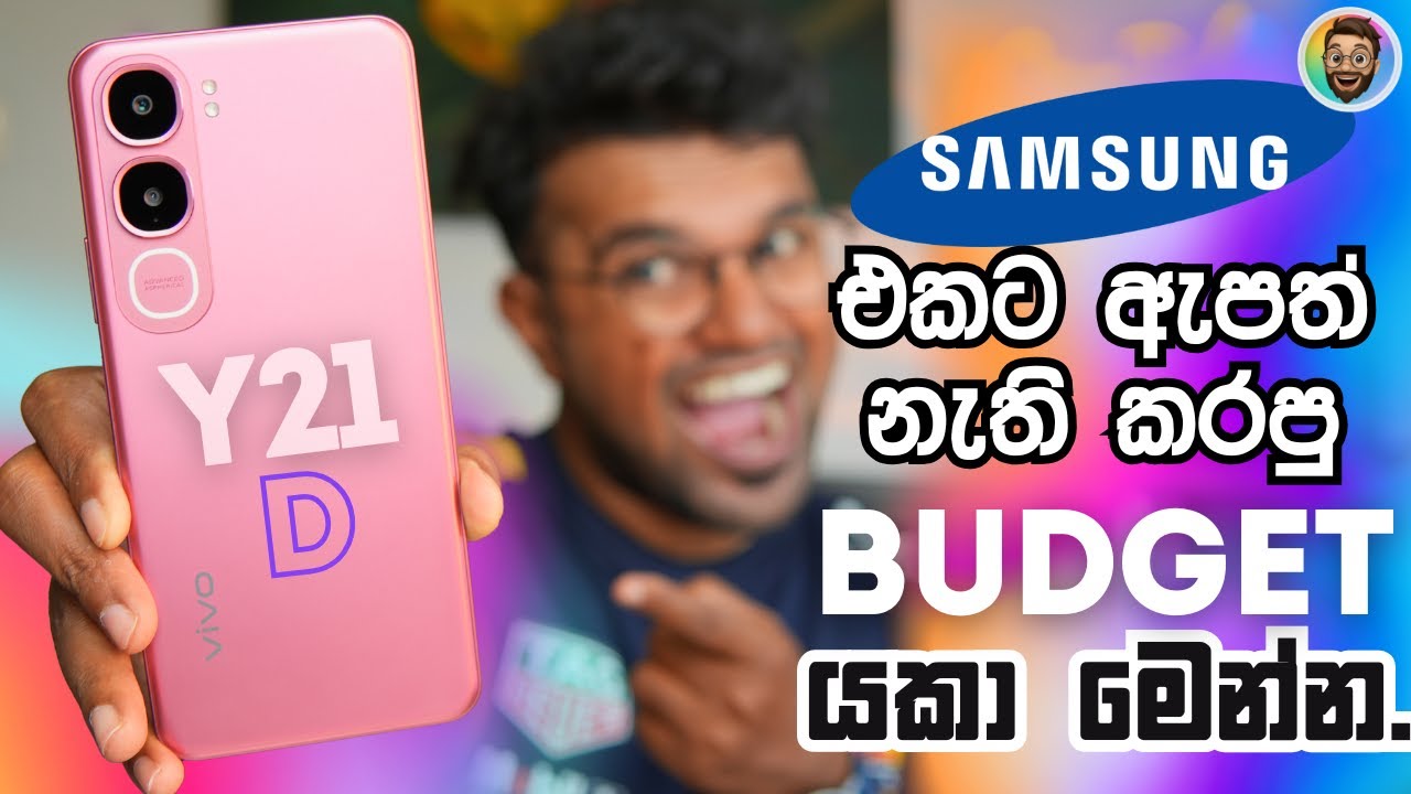 VIVO Y21D BUDGET CAMERA KING ලංකාවේ පළවේනි Review එක