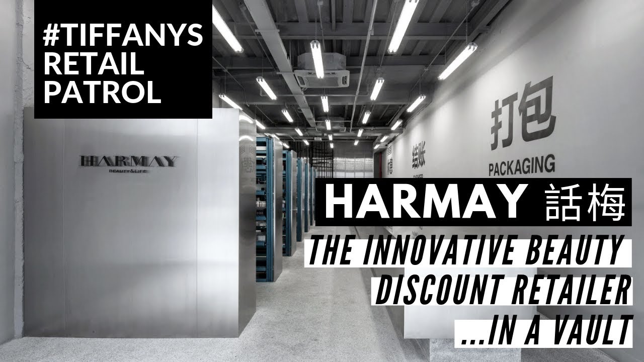 Store Tour: HARMAY 梅乐 #TiffanysRetailPatrol