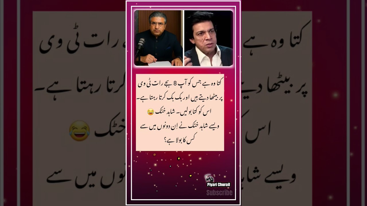 kis ko kaha...... 🤐🤐🤐 #pti #ptiworkers #imrankhanpti #ptiofficial #trendingshorts