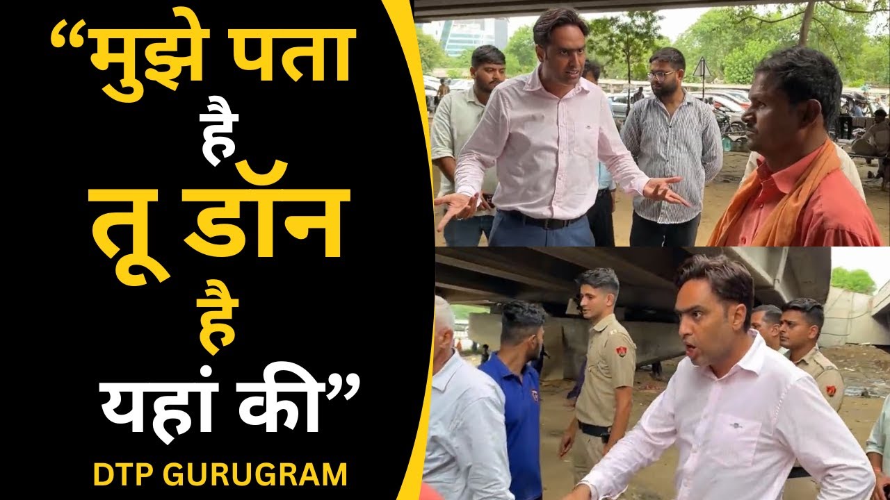 क्या गुरूग्राम में बच्चे करते है वसूली ? R.S Bhatt ने देखिए क्या कहा। @Pakducom #rsbhatt