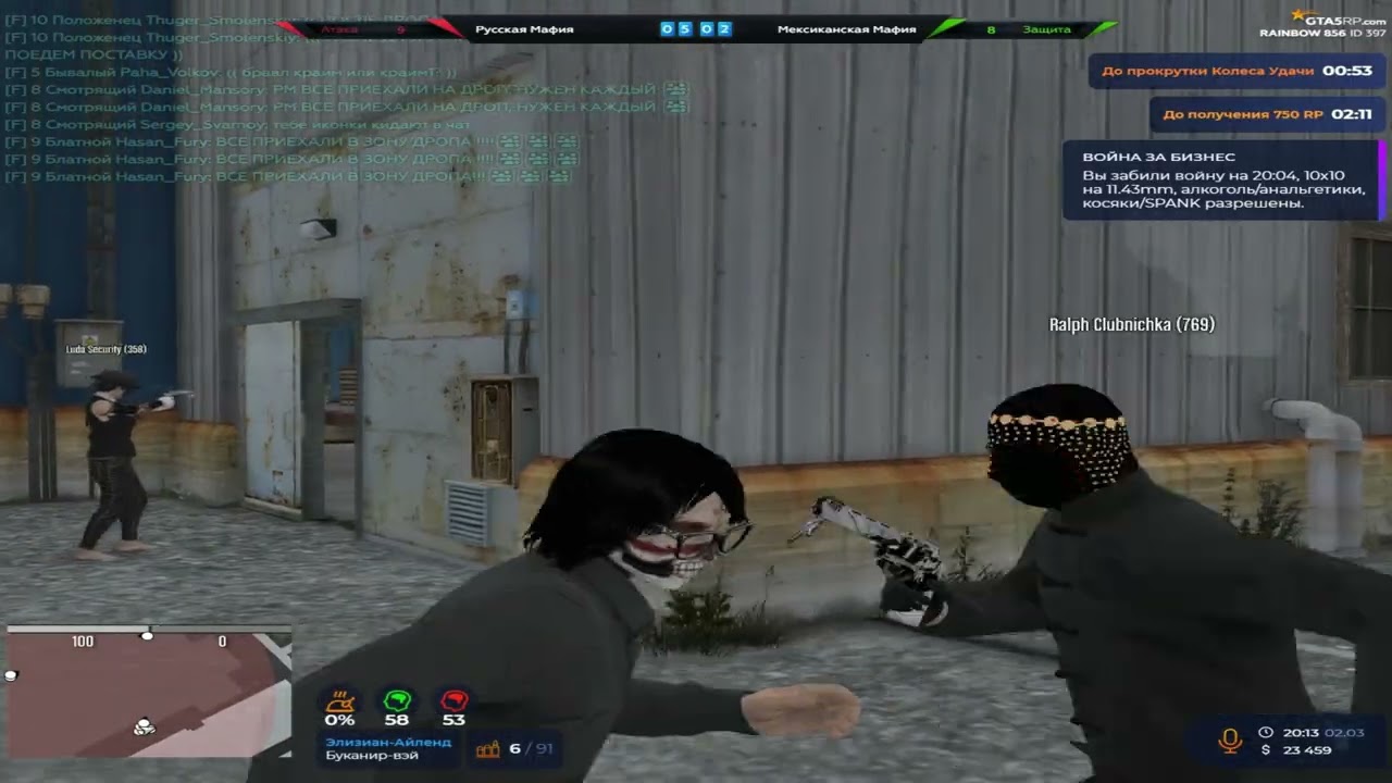 под мдма на бизваре @GTA5RP