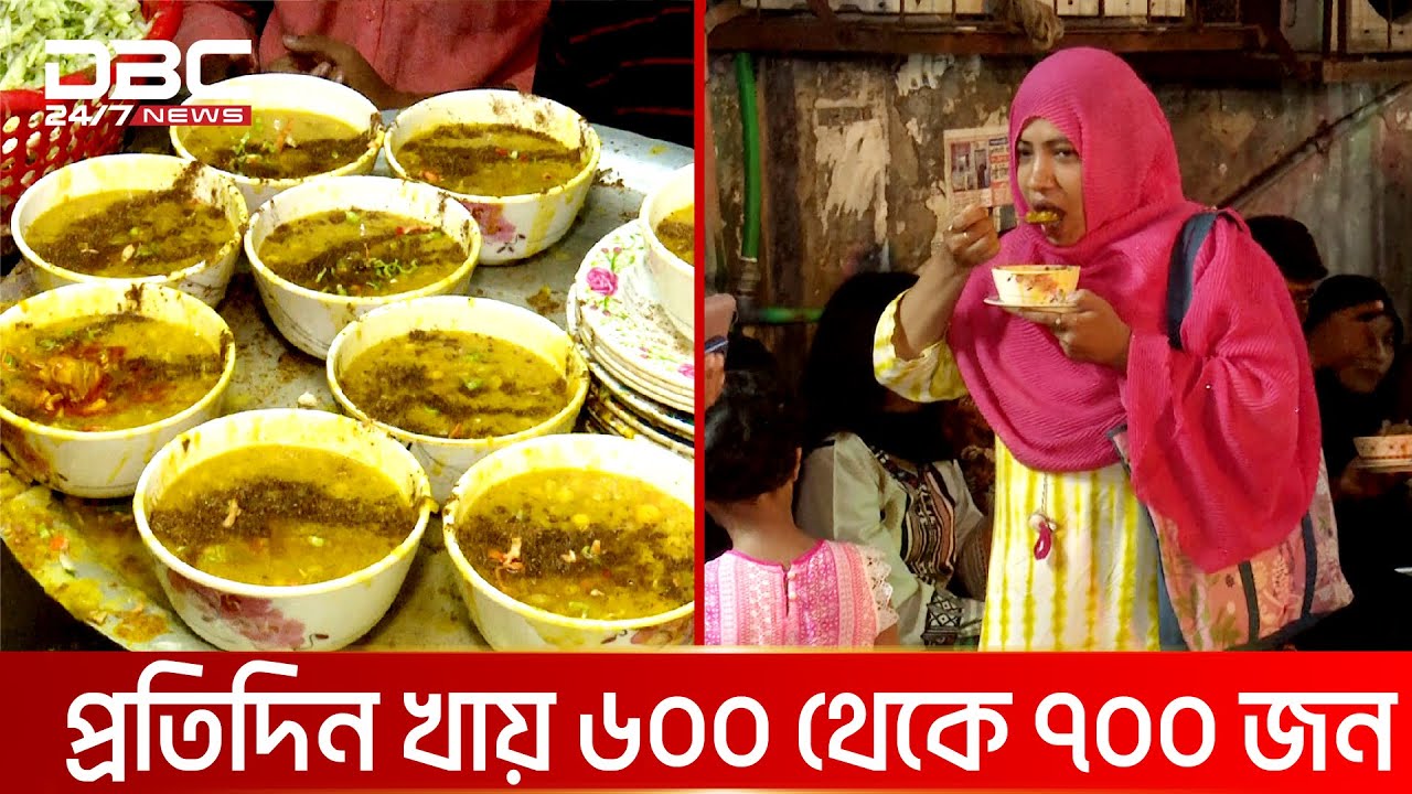 বরিশালের বিখ্যাত ‘বোম্বাই চটপটি’ | DBC News Special