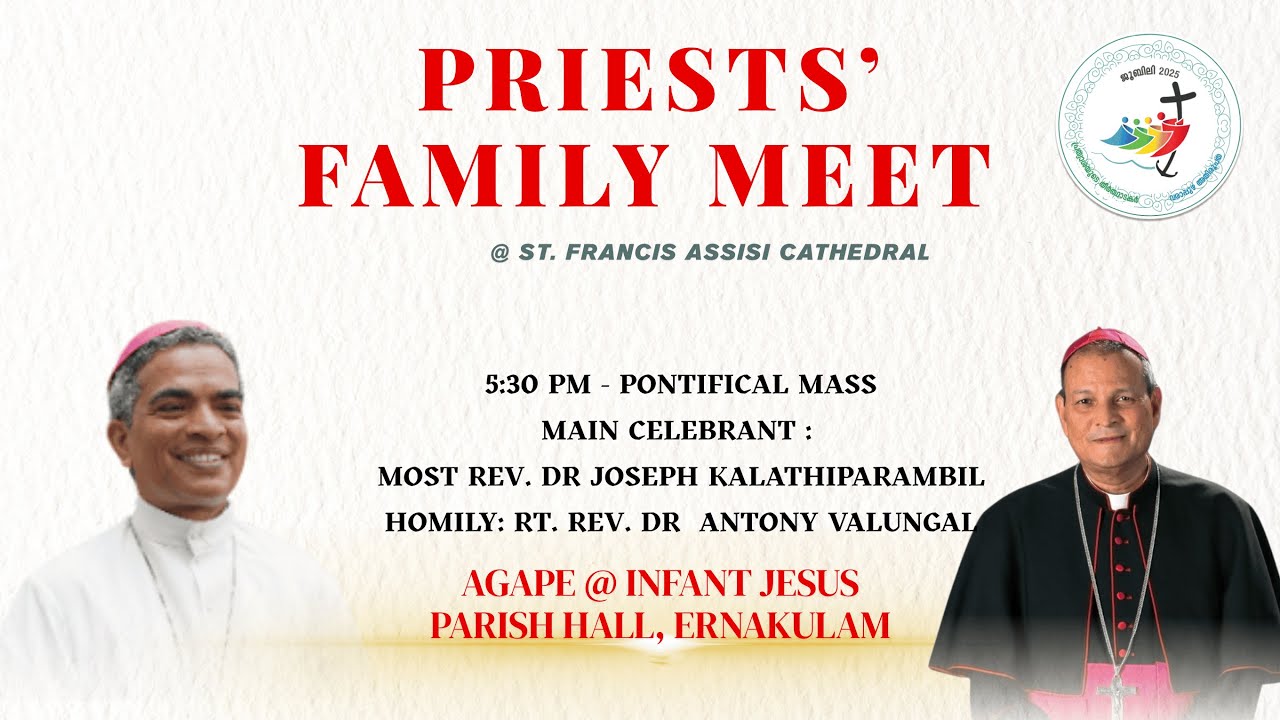 വൈദിക കുടുംബ സംഗമം  | Priest's Family Gathering | Archdiocese of Verapoly