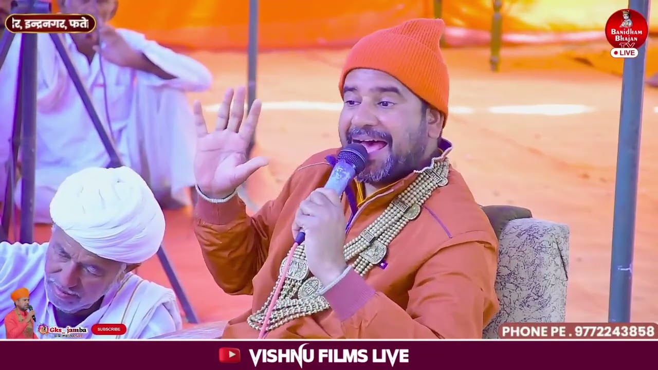 विचार जरूर करें !! पीलवा में बगतेश दादोसा मन्दिर ट्रस्ट में विश्नोई की क्या इज्जत है !! Peelwa 