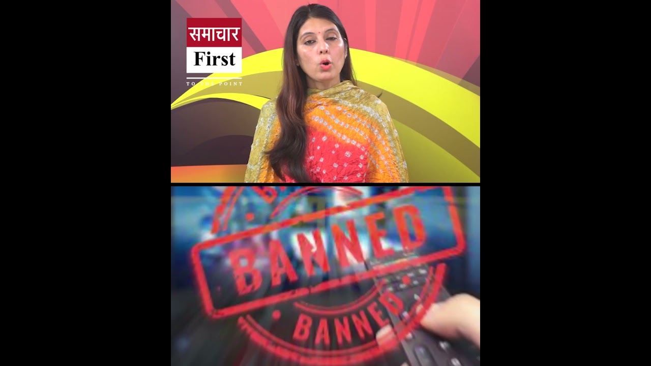 18 OTT platforms, 19 websites and 10 apps banned for showing obscene content.