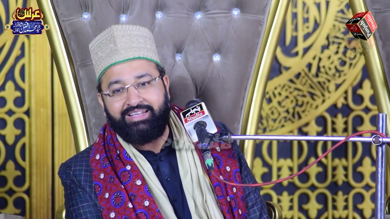 Pir Syed Ali SUltan Bilawal Shah G BYan Dua In LAkhiwal Shareef Urs Mubarak 2025