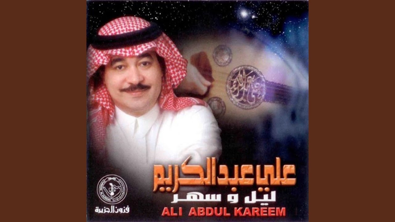 جبين الصبح