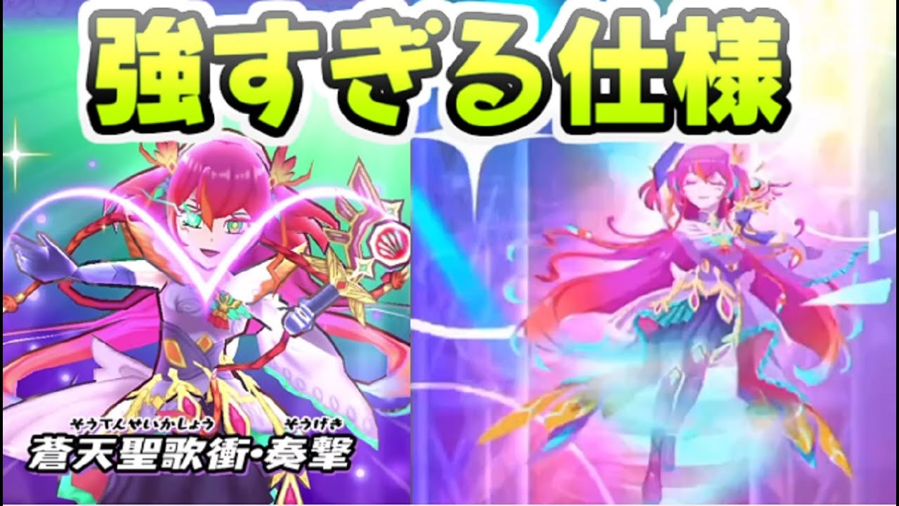ぷにぷに Uzランク雲雀朱音2ndコーデが強すぎる理由！圧倒的に使えるキャラ！　妖怪ウォッチぷにぷに　レイ太