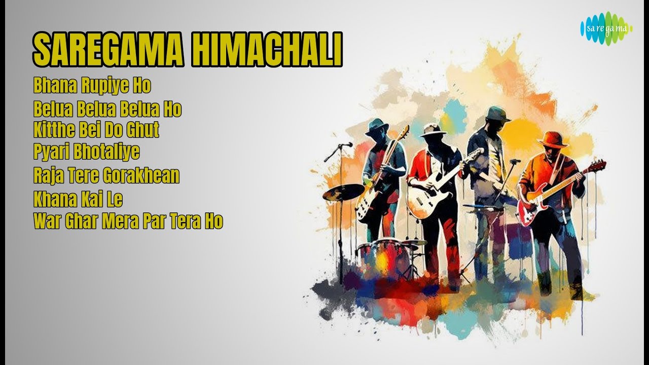 हिमाचली लोक गीतों का संग्रह   |  Krishna Kapoor Songs  |  Bhana Rupiye Ho