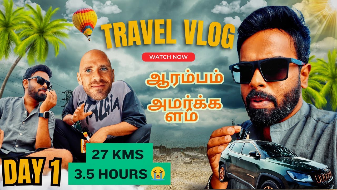 Johnny Sins கூட Trip Started 😂: மலைகள் Nokki Payanam🔥 | Day 1 | Arakkonam To ? | Enowaytion Plus