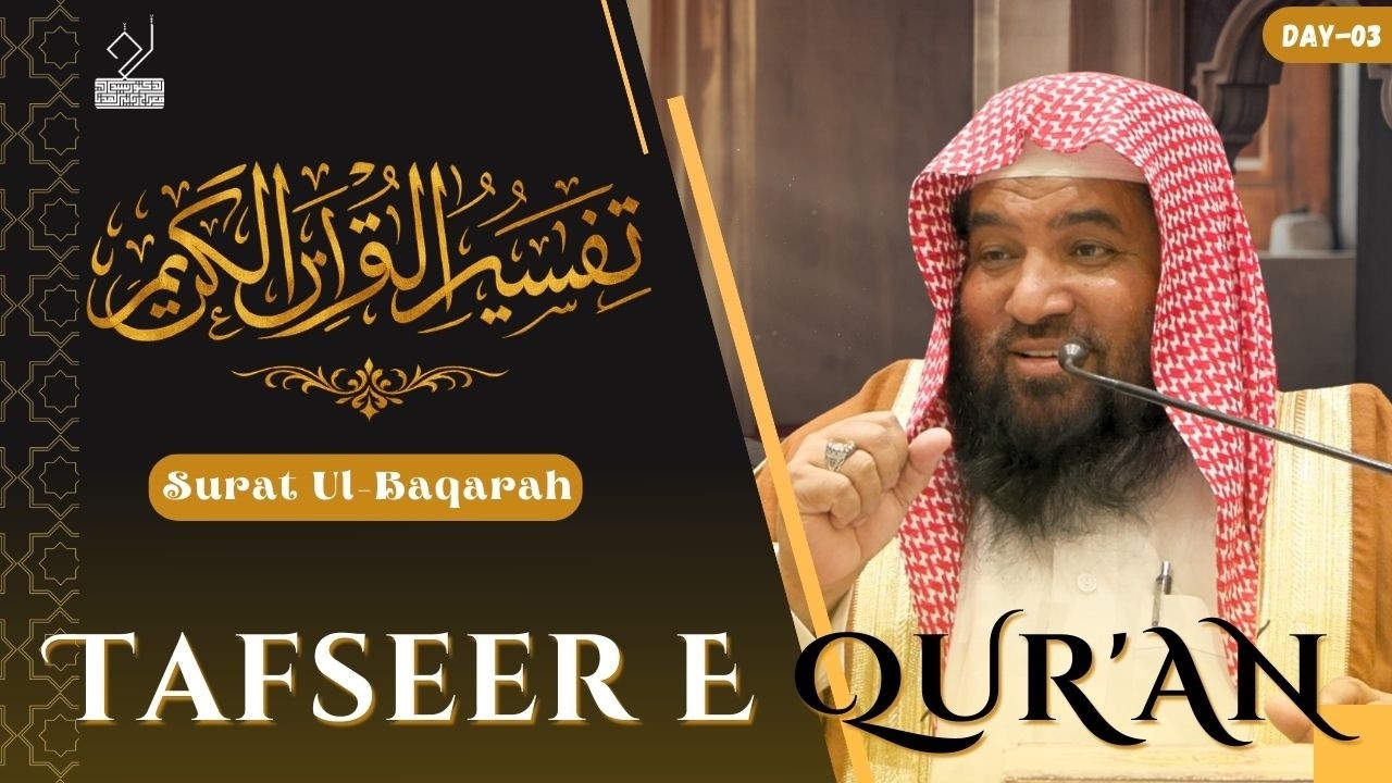TAFSEER E QURAN | Surat Ul Baqarh | Dr. Syed Meraj Rabbani Madani | تفسیر قرآن | سورة البقرة | 2026