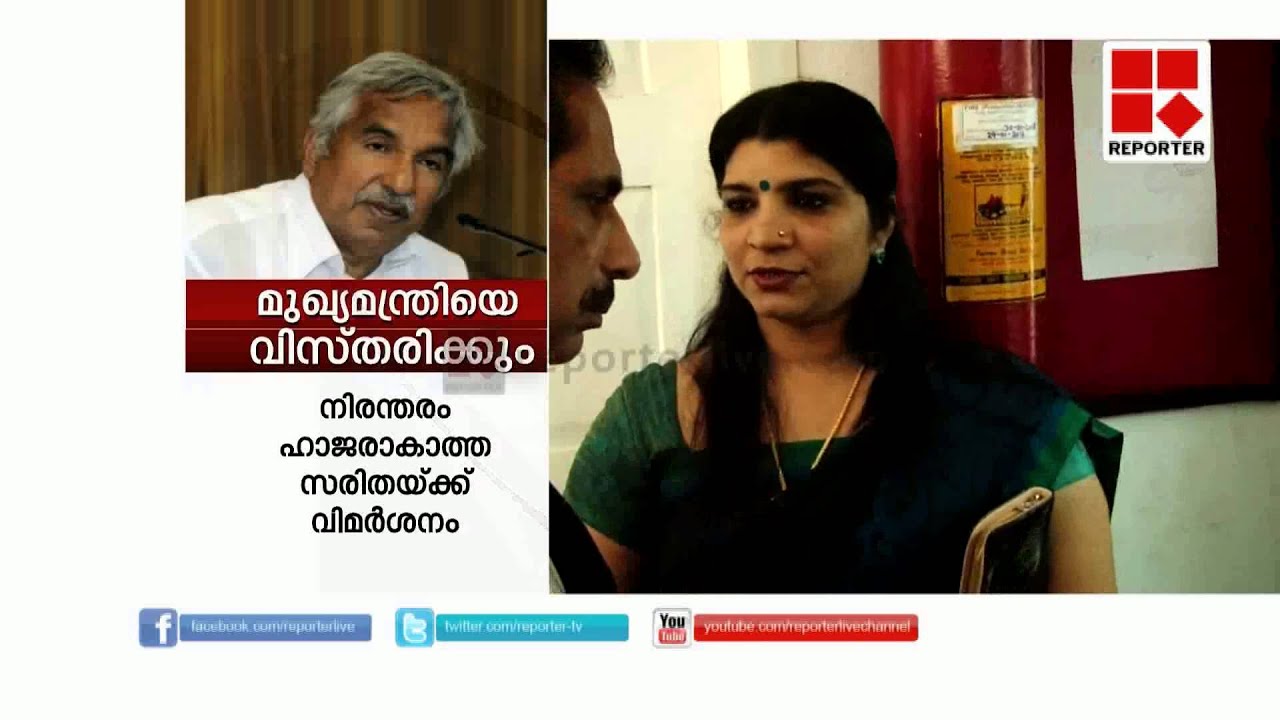Oommen Chandy to be examined in solar case │Reporter Live