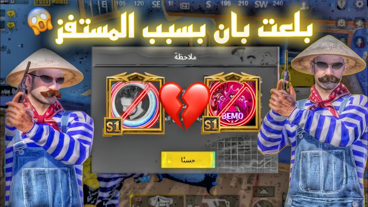 😱قررت اعيش يوم كامل مع المستفر لكن اتصدمت من الي حصل في الاخر⚠️