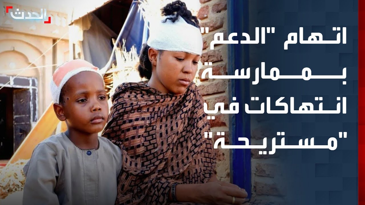 مجلس الصحوة الثوري السوداني لـ 