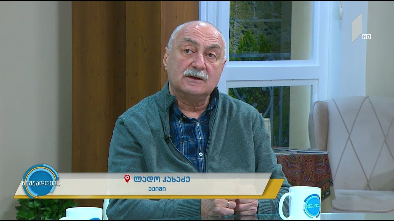 #ნაშუადღევს ქართული სუფრის ტრადიციები
