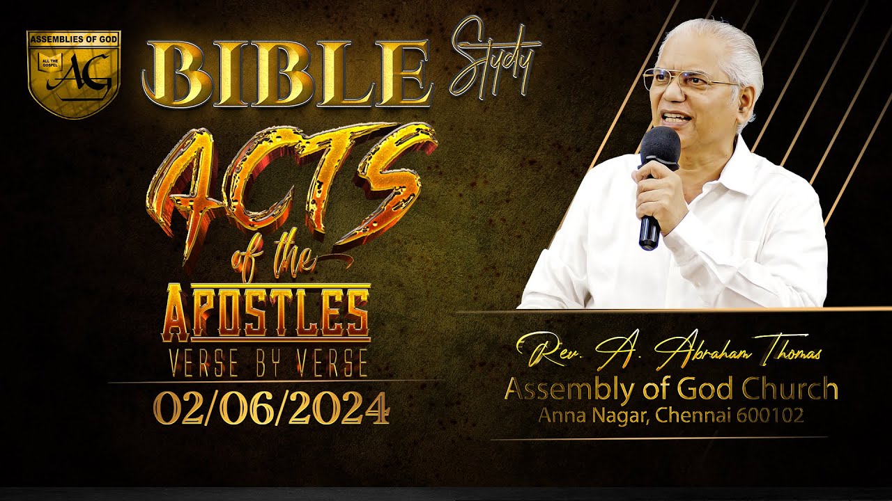 “எதிர்பாராத சந்தடி” 𝟬𝟐|𝟬𝟔|𝟮𝟬𝟮𝟒 | 𝑩𝒊𝒃𝒍𝒆 𝑺𝒕𝒖𝒅𝒚 Acts 21:27-32 | 𝑮𝒐𝒅❜𝒔 𝑾𝒐𝒓𝒅 𝒃𝒚 𝑹𝒆𝒗.𝑨.𝑨𝒃𝒓𝒂𝒉𝒂𝒎 𝑻𝒉𝒐𝒎𝒂𝒔