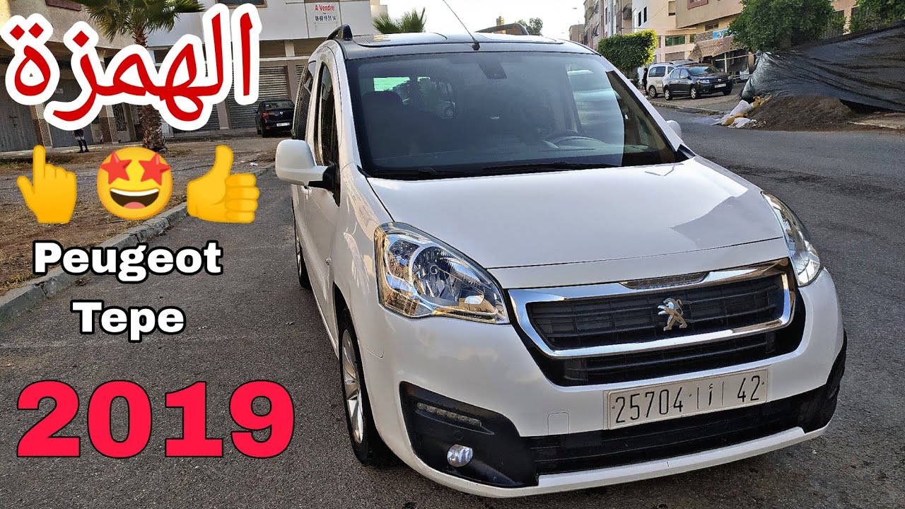 سيارة بيجو تيبي عائلية للبيع - Peugeot Tepe avandre