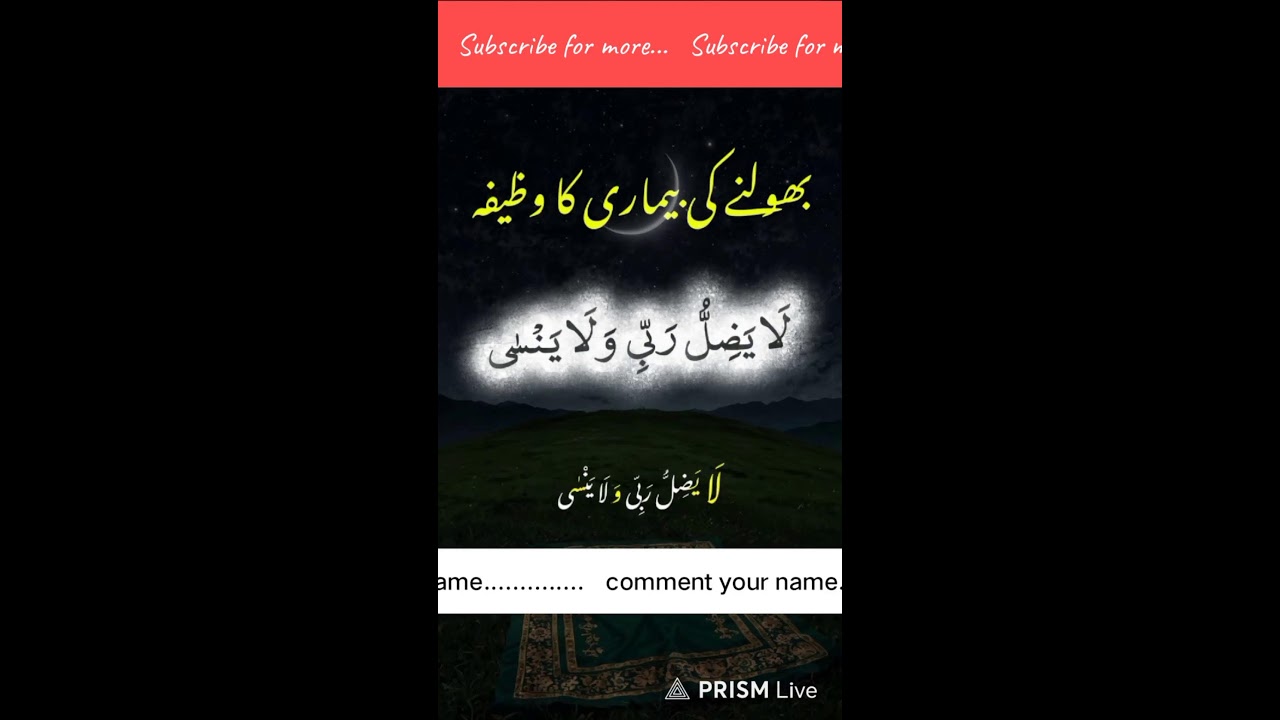 Live streaming of Uswah Media