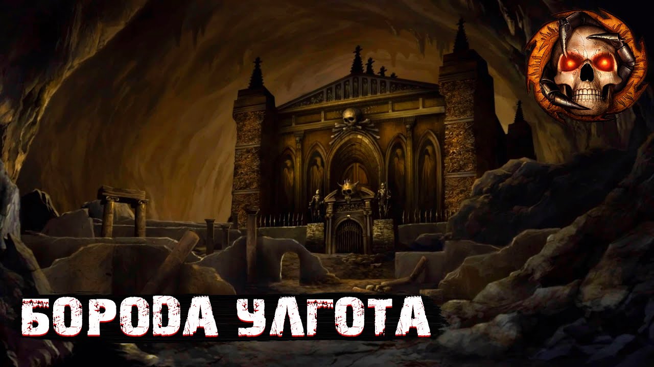 БОРОДА УЛГОТА | #11 | BALDUR'S GATE