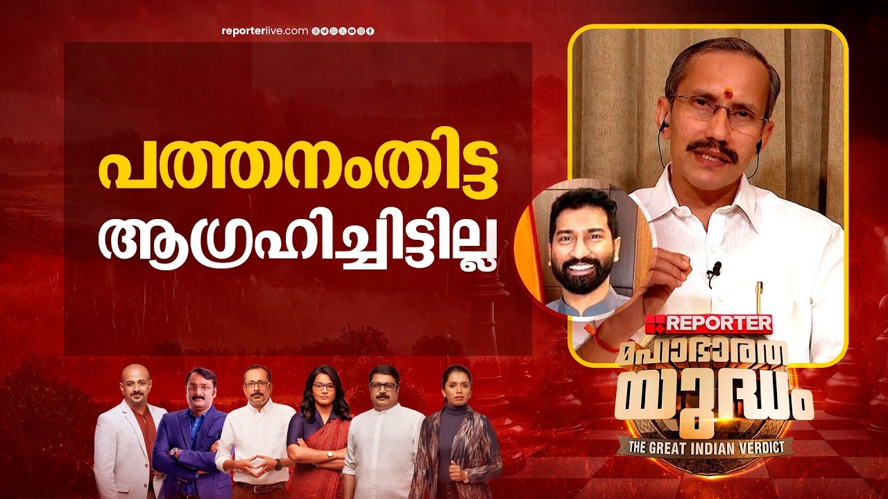 ഈ ഹൈപ്പ് കണ്ട് ബിജെപി ഞെട്ടിയോ? അതോ പ്രതീക്ഷിച്ചതോ? | MT Rameshന്‍റെ മറുപടി | MT Ramesh