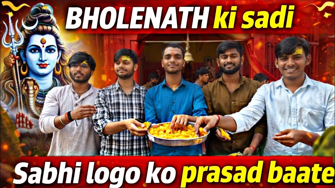 🔱 महाशिवरात्रि पर भोलेनाथ की शादी | सभी लोगों को प्रसाद बांटा 🙏 #bholenath #jaymahakal #trending 