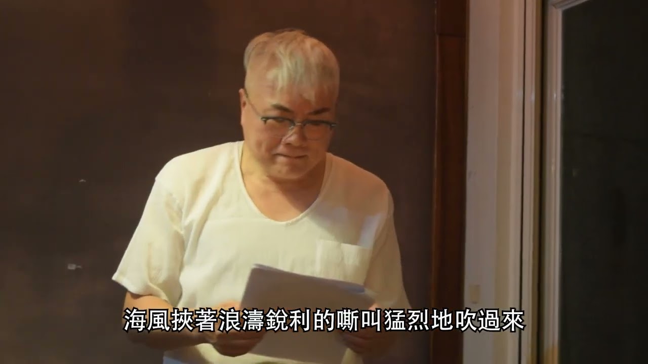 咖啡店讀劇｜金水嬸《炸》片段讀劇演出