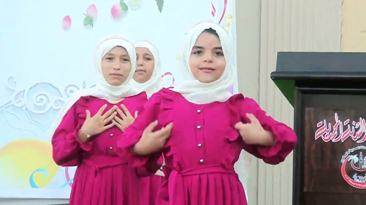 أنشودة ولنقرأ ولنرتق من حفل تكريم حفظة القرآن الكريم