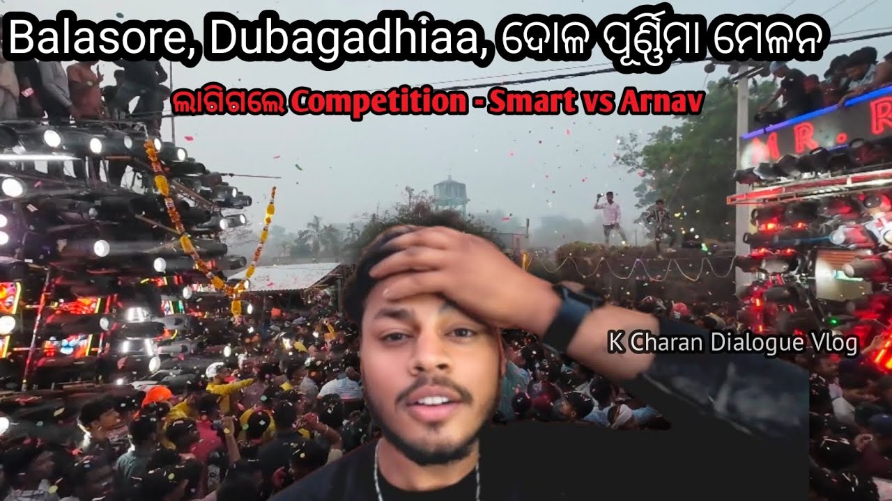 Dubagadhiaa All Dj Covering, ଦୋଳ ମେଳଣ🌈 || Odia Vlog || K Charan Dialogue || #vlog #kcharandialogue 