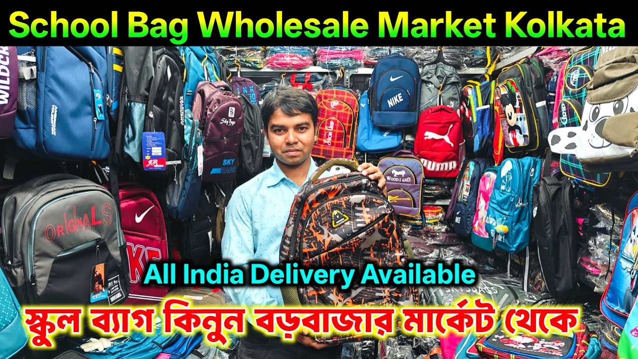 School Bag Wholesale Market in Kolkata / Kolkata school bag manufacturers