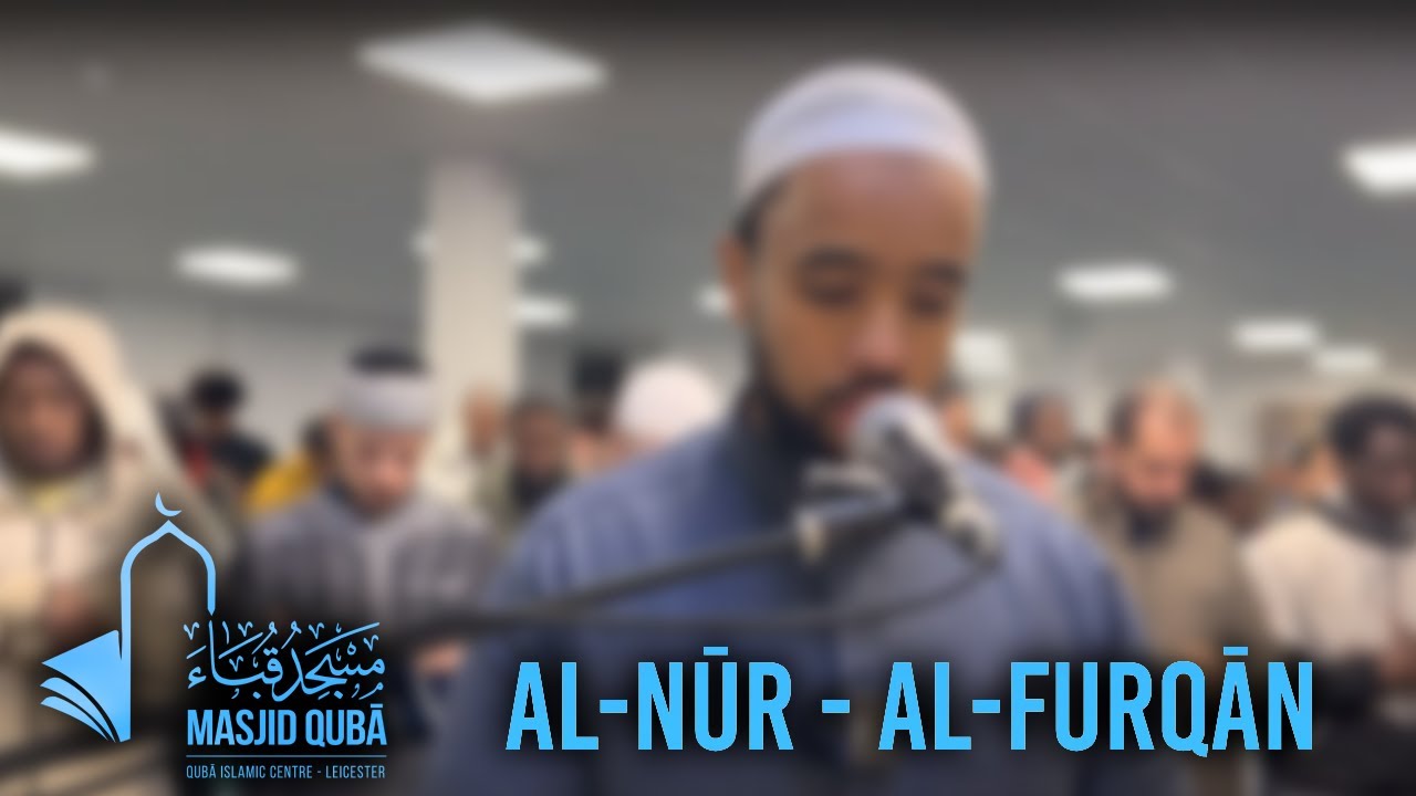 Beautiful Recitation of Night 6 Taraweeh @ Masjid Quba Leicester | Al Noor - Al Furqan (20) |
