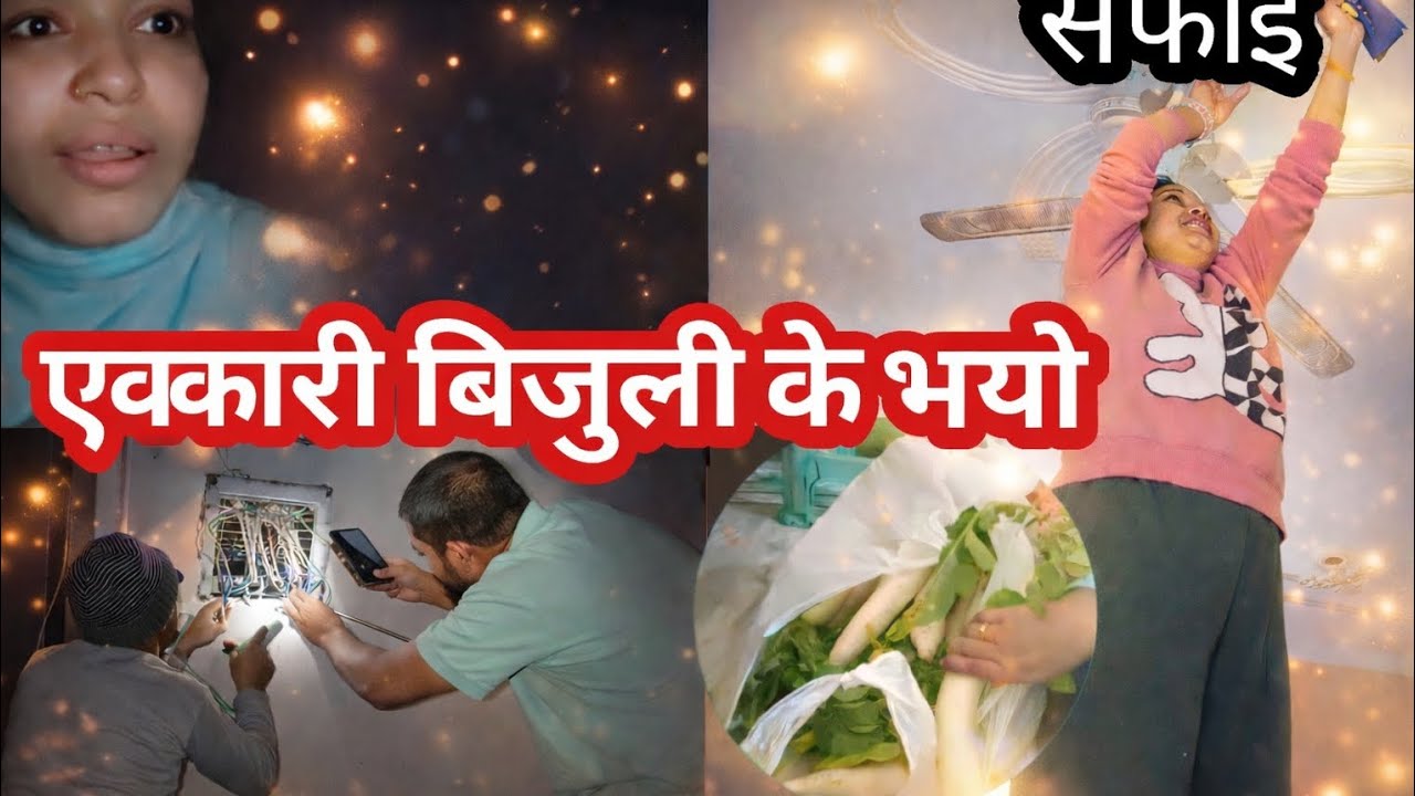 अचानक अन्धकार अन्धकार भयो 😱 Kanxeevlog 
