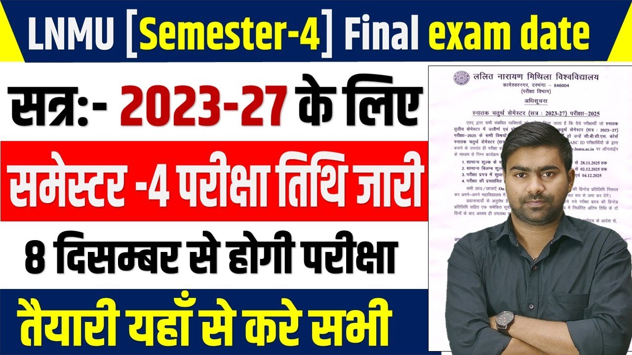 LNMU UG Semester-4 Final exam date : lnmu 4th semester 2023-27 final exam ki taiyari kaise karen