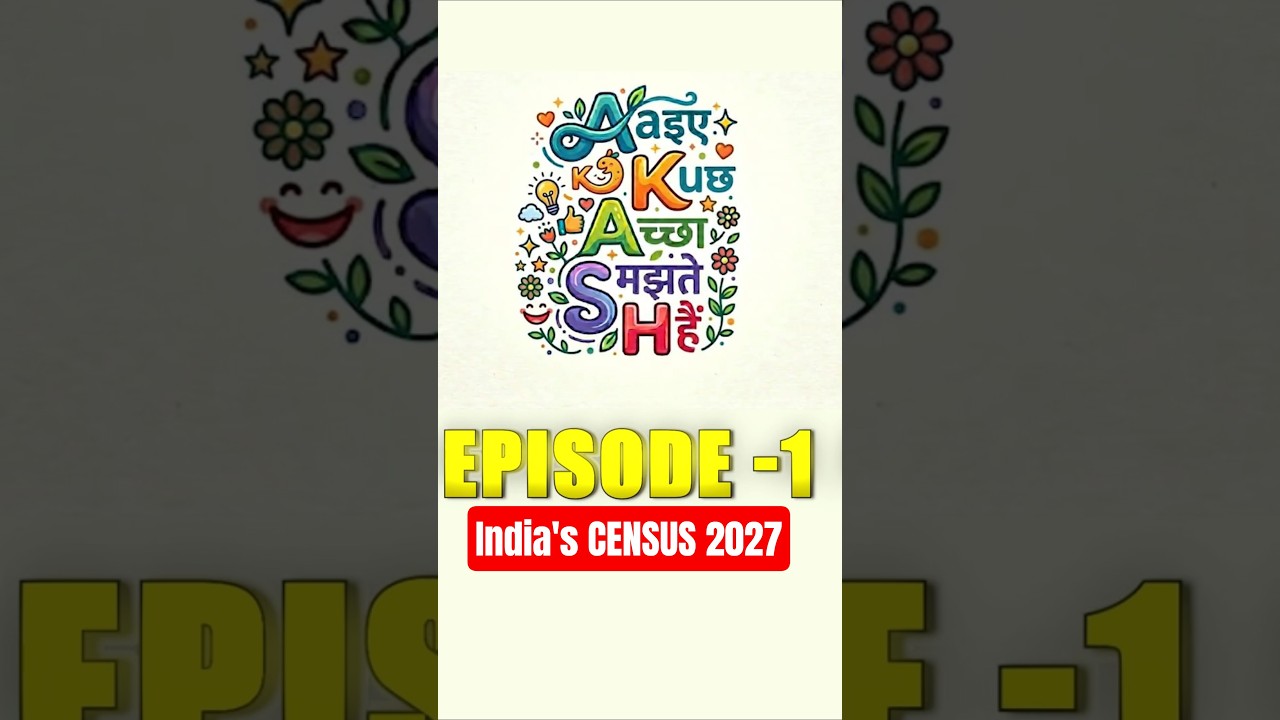 AKASH Series- Aaiye Kuchh Achha Samajhte Hain🔥Episode-1 India's Census 2027 | MP Exams Wallah #mp