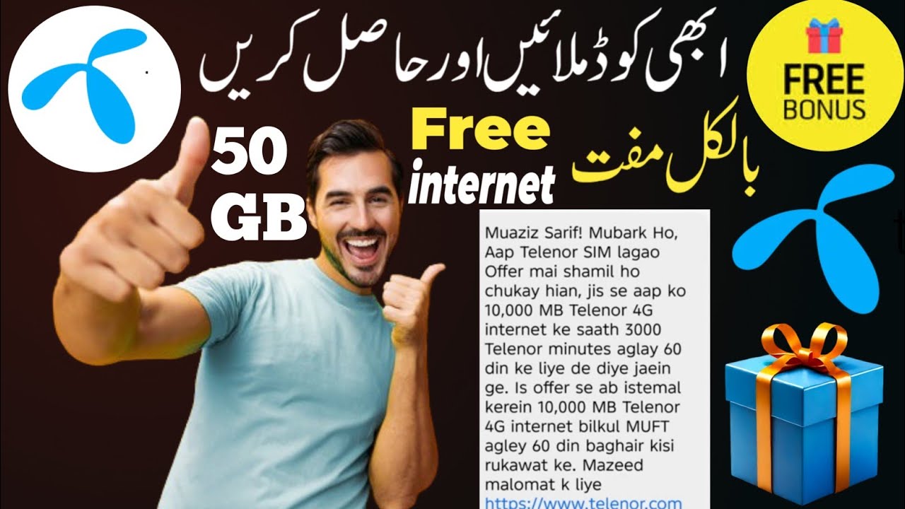 Telenor Free internet code ✅ | Telenor Free internet gift 🎁 |  Telenor 2025  free internet