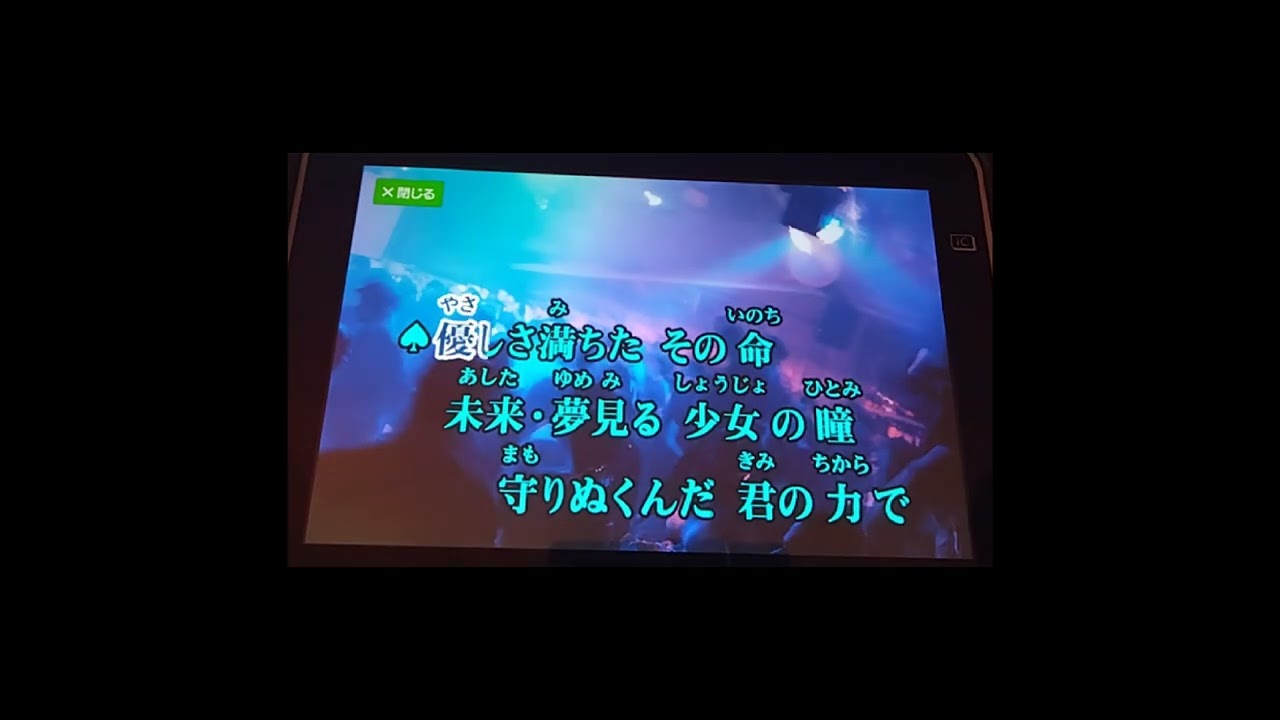 765《裂空！ 学園特捜ヒカルオン  串田アキラ・金子久美》通りすがりのこの国最後の保父さんの【歌ってみた】です ※26.02.20収録 アニメ 学園特捜ヒカルオン 主題歌