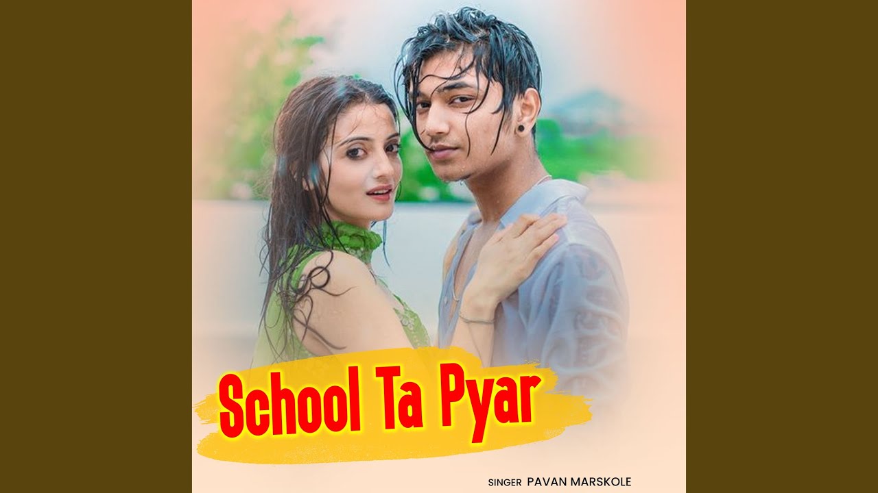 School Ta Pyar