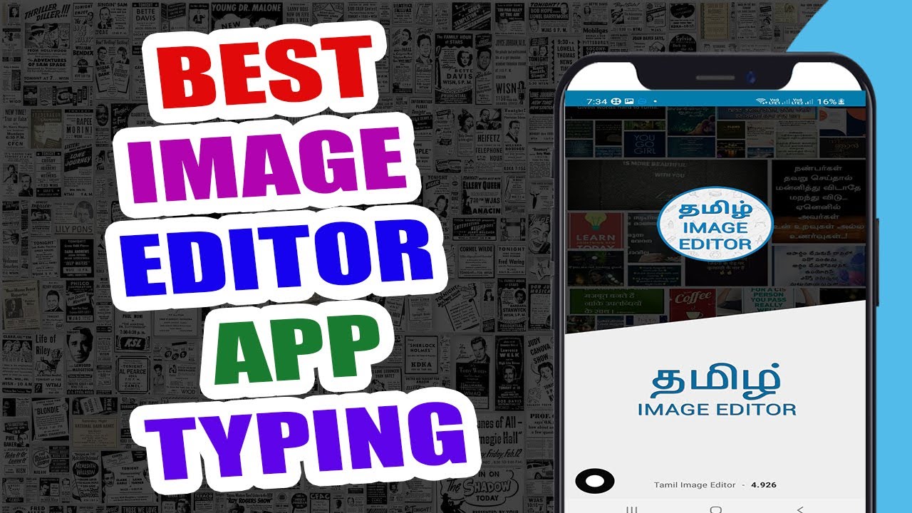 How To Use Tamil Image Editor App in Tamil