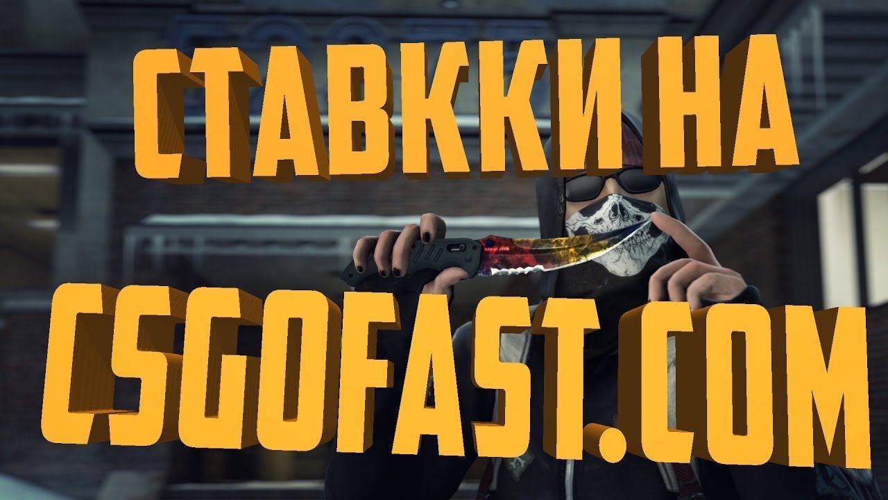 ТОП 5 БОЛЬШИХ ВЫИГРЫШЕЙ НА CSGOFAST EBLOMIXER, KLP Gamer, Chelovek Cheloved