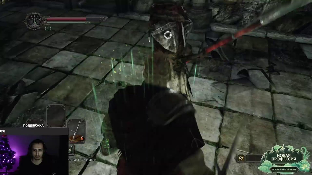 wow+ds2