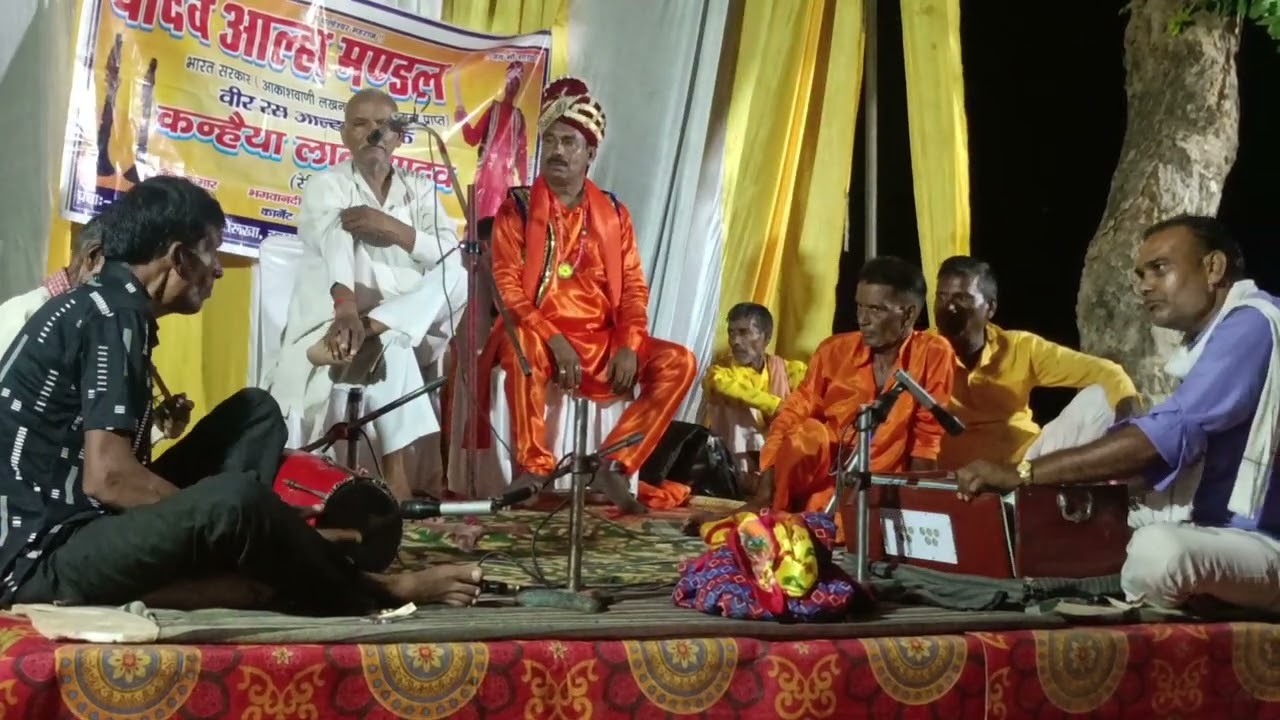 राम अकबाल सिंह गुरू जी का आल्हा रौंसी
