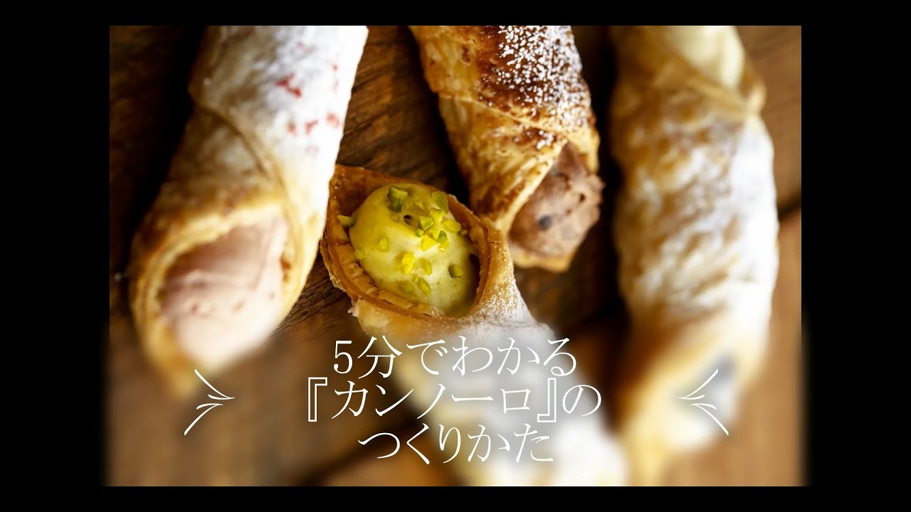 〔BGM有〕5分でわかる『カンノーロ』の作り方Vo.2