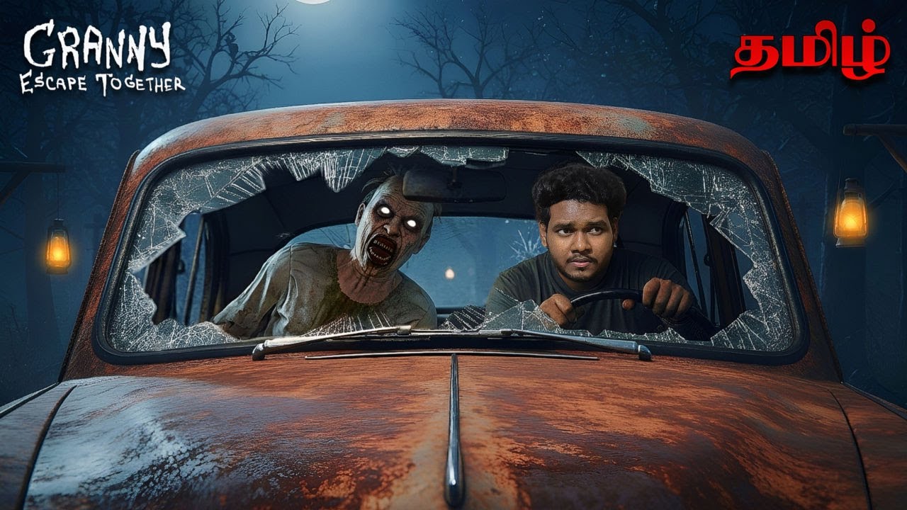 GAAJI கிழவி 🔥 Granny Escape Together Multiplayer Horror Game Live Stream