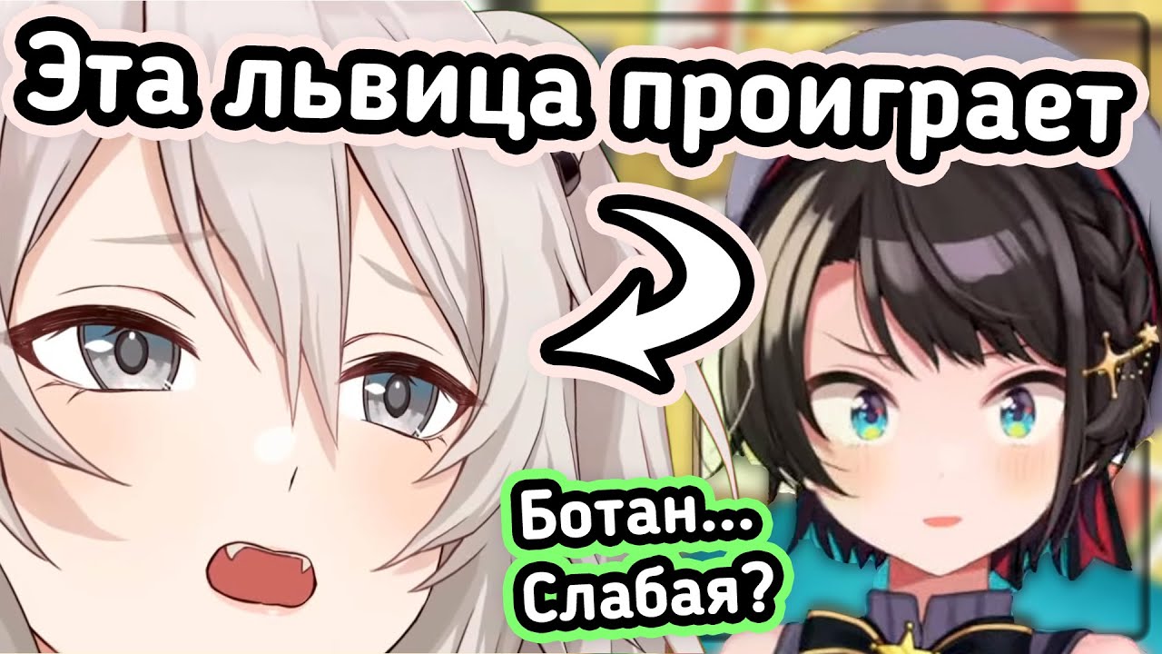 Ботан уже не та... 😢 [Hololive RU SUB]
