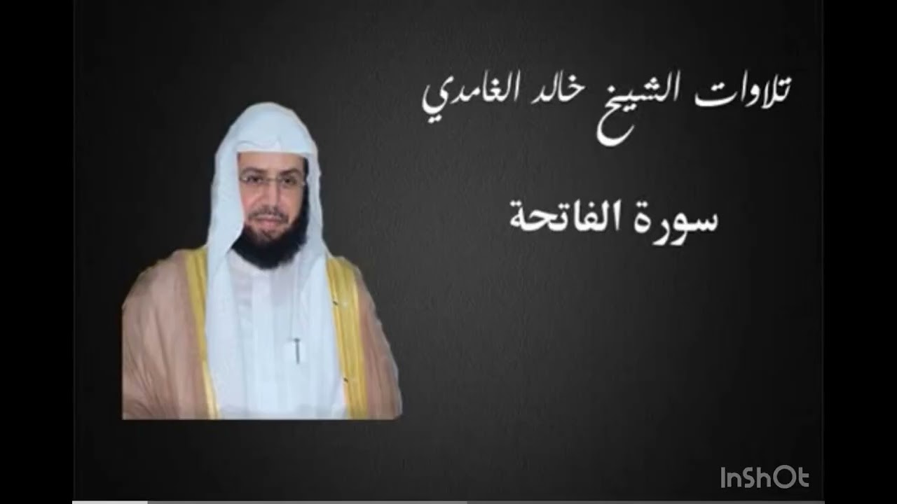 جزء عم 