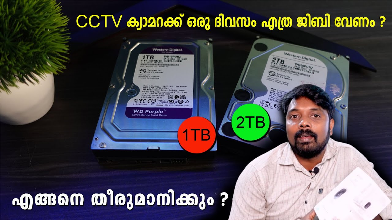 പ്രൊഫഷണൽ ആയി Hard Disk  എങ്ങനെ സെലക്ട് ചെയ്യാം ? | How to select Hard Disk in professional way?