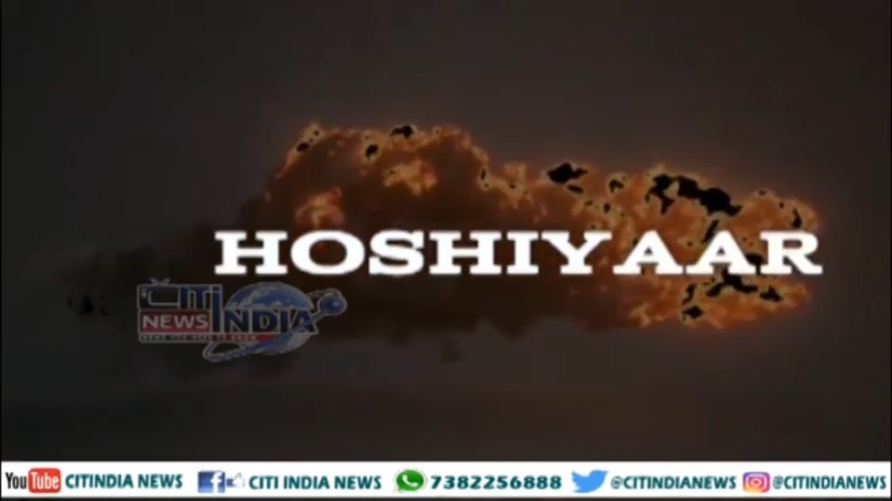 Citindia News Crime Awareness Program -