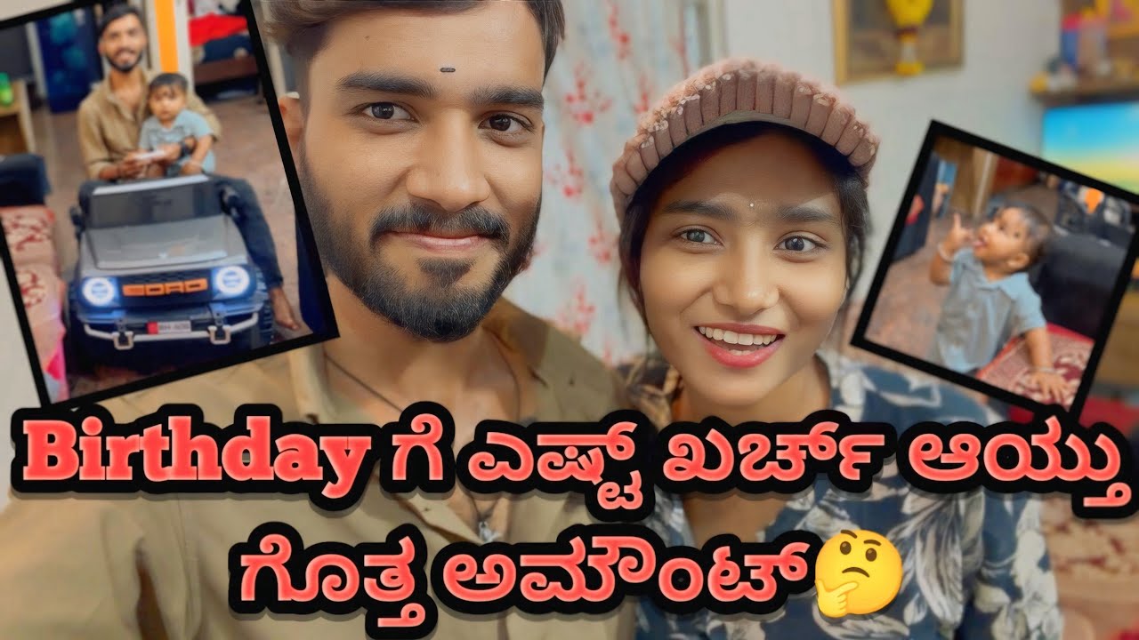 ನೋಡಿ ವಿಷ್ಣು ಇಗ್ಲೆ ಅಂಬಿಗೆ ಜೋರ್ ಮಾಡ್ತಾನೆ 😮🫣🥰❤